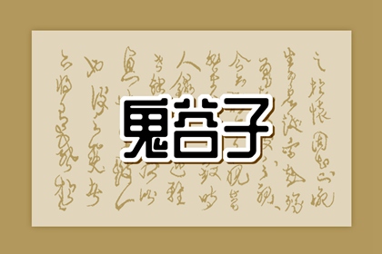 日历查询农历|农历黄历|农历2026年老黄历