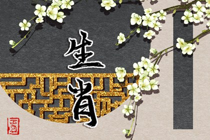 择吉老黄历皇历|老皇历查询|汉典老皇历