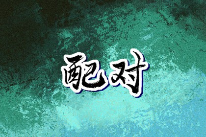 日历查询大全 日历查询2026年吉日 2026年在线日历查询