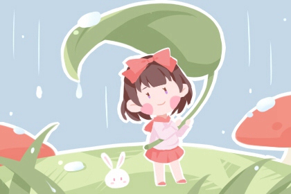 择日子|择吉老黄历|搬家择吉日