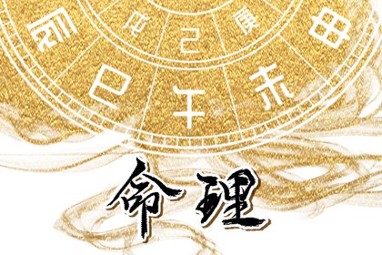 日历2026年老黄历查询_黄历吉时查询_黄历2026黄道吉日查询