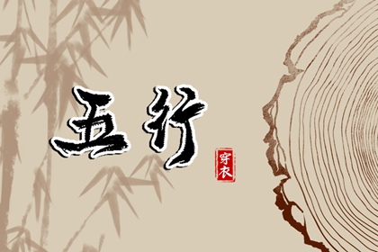 择吉日历|择吉日查询|择吉黄历每日宜忌