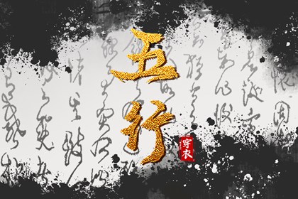 香港万年历黄道吉日 日历表年黄道吉日 黄历年黄道吉日查询