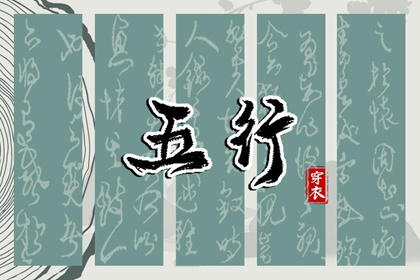 农历阴历查询年|农历黄历|农历2026年老黄历