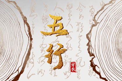 老皇历黄道吉日 老皇历查询 皇历查询
