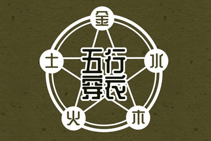 日历全年黄道吉日 日历老黄历 2026日历