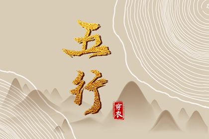 择吉老黄历皇历_老皇历黄道吉日_皇历