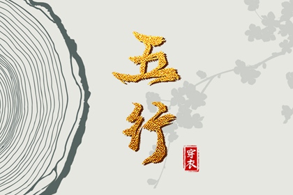 择吉老皇历_择吉皇历_择吉黄历每日宜忌