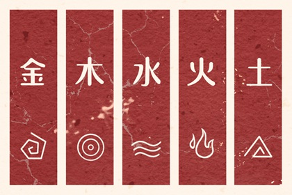 择吉日,择吉老皇历,搬家择吉日