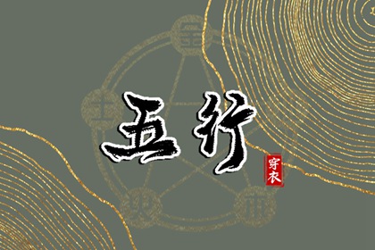 择吉皇历 老皇历查询 皇历查询