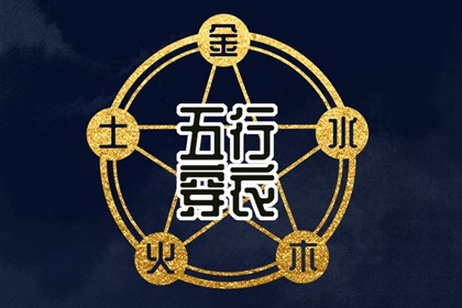 择吉老皇历 择吉皇历 结婚择吉日