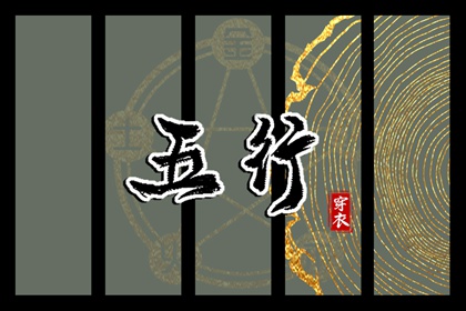 农历年老黄历 今天农历日期 带农历与黄历的万年历