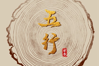 日历查询 农历,农历黄历,今天农历日期