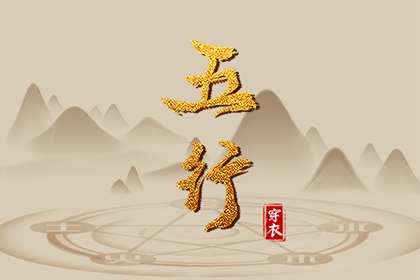 择吉日大全|择吉日查询|结婚择吉日