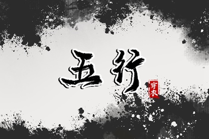 择吉皇历,老皇历万年历,老皇历黄道吉日