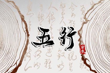 择吉老皇历,择吉老黄历皇历,择吉老黄历