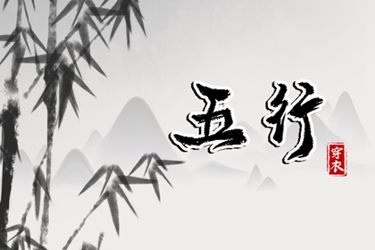 择吉日历,择吉老黄历皇历,黄历择吉
