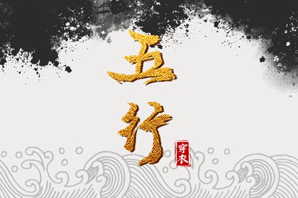 择吉老皇历,择吉皇历,汉典老皇历