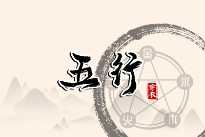 民间老黄历 黄历年黄道吉日 黄历大全