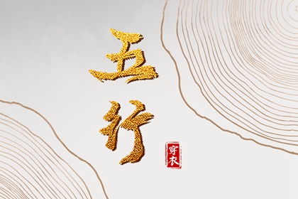 择吉老黄历皇历|择吉皇历|皇历查询